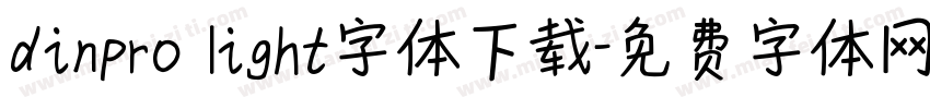 dinpro light字体下载字体转换